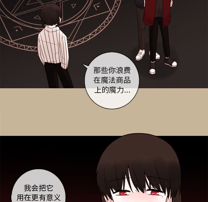 第25話 - 第64张