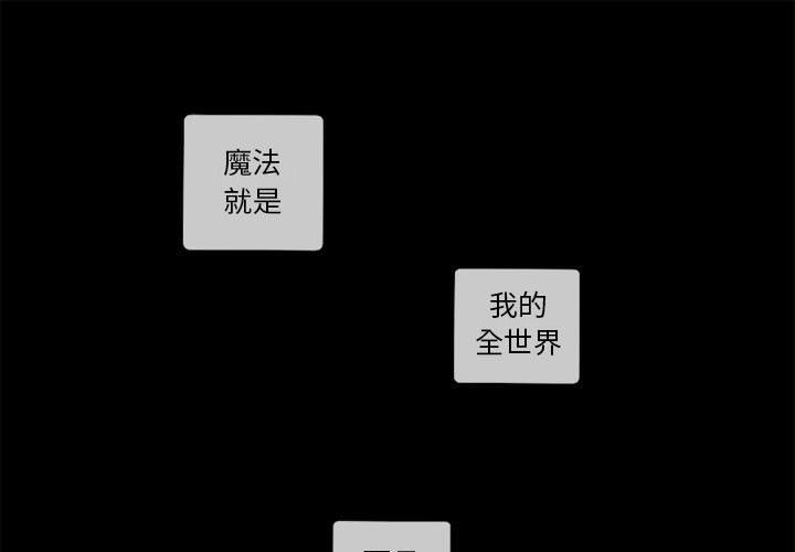 第26話 - 第0张