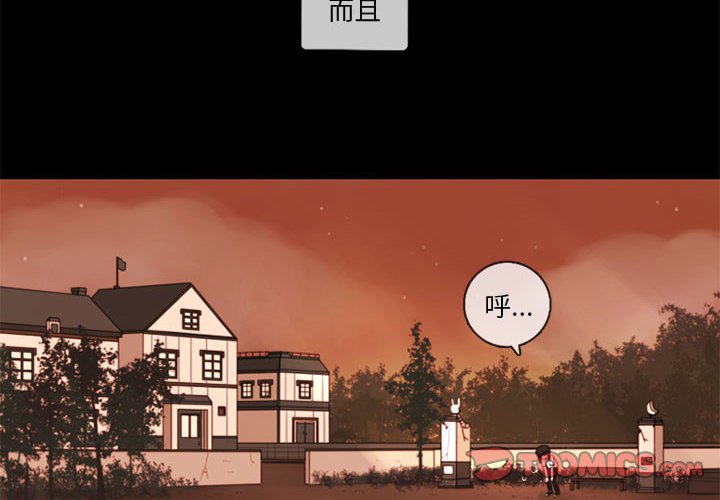 第26話 - 第1张