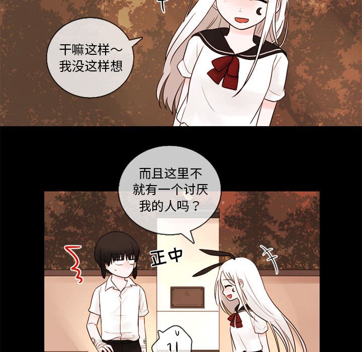第26話 - 第10张