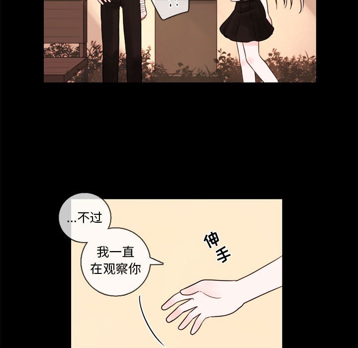 第26話 - 第11张