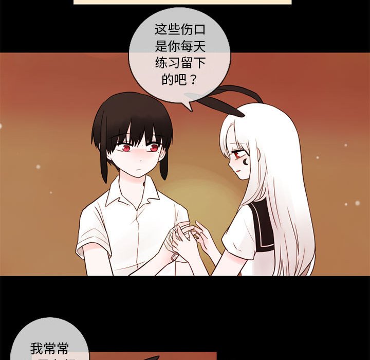 第26話 - 第12张
