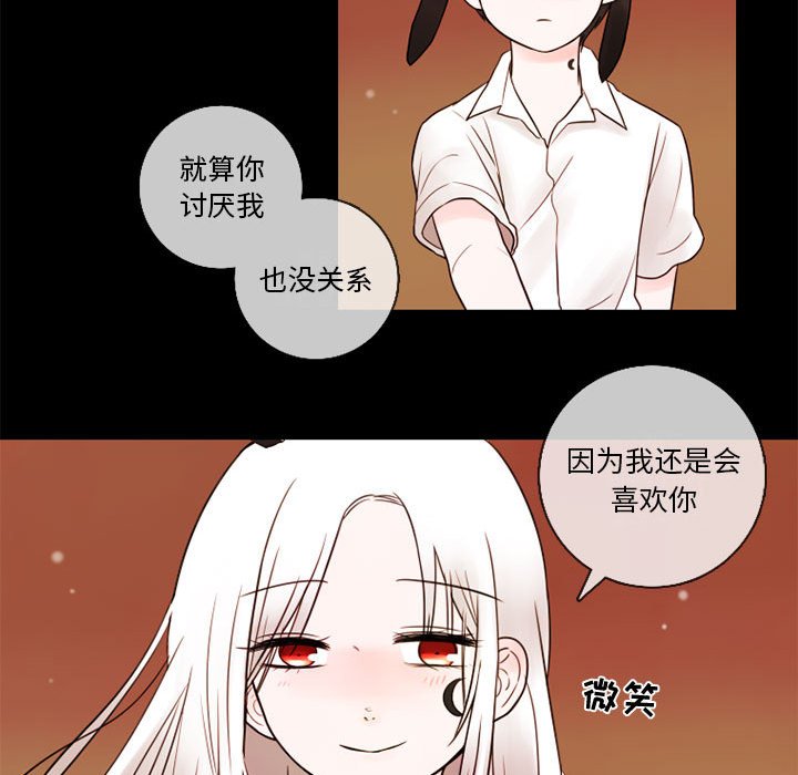 第26話 - 第14张