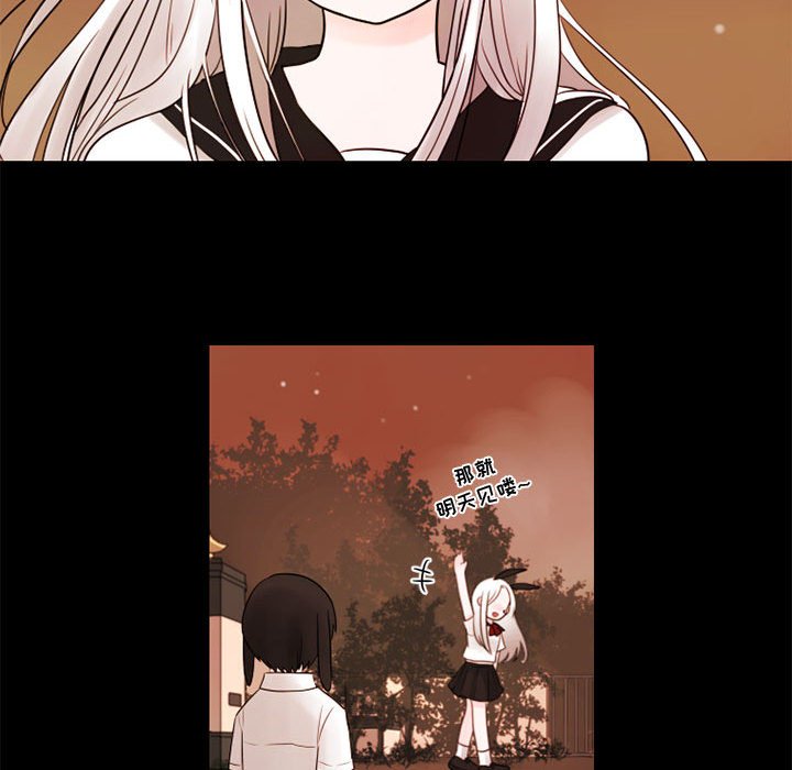 第26話 - 第15张