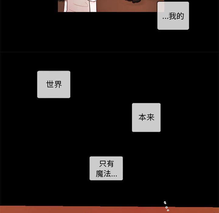 第26話 - 第16张