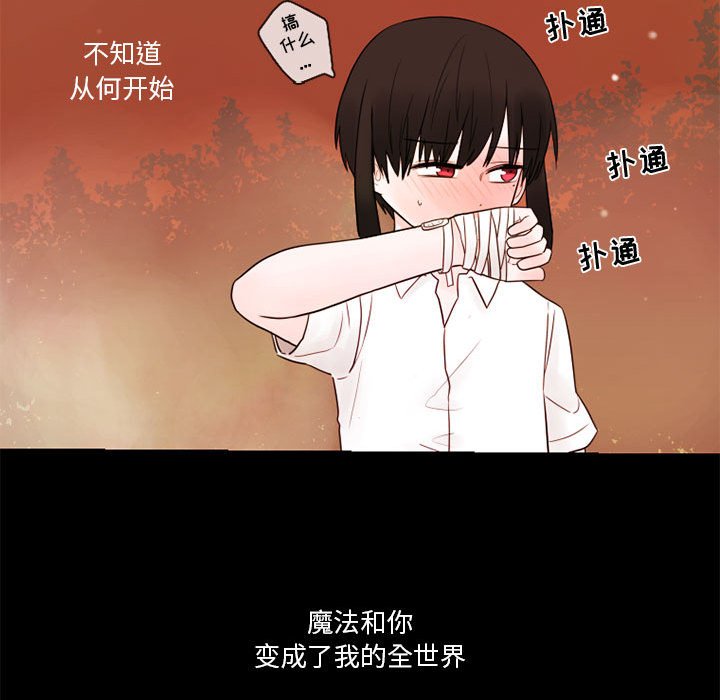 第26話 - 第17张