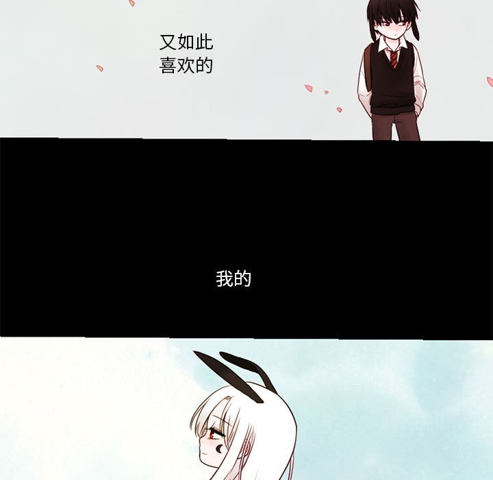 第26話 - 第19张