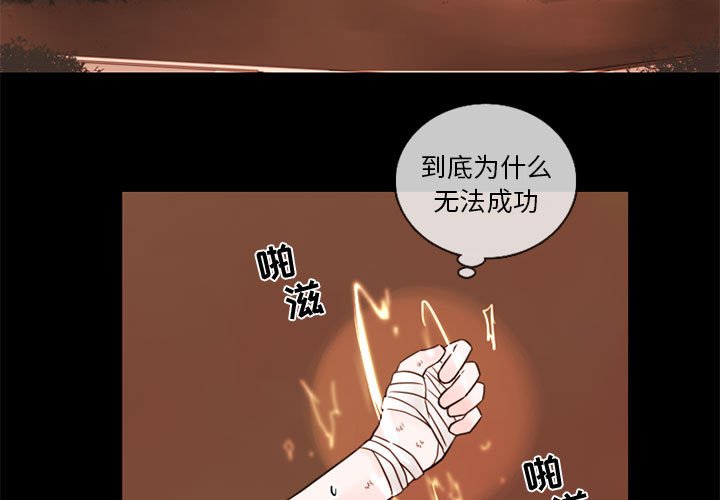 第26話 - 第2张