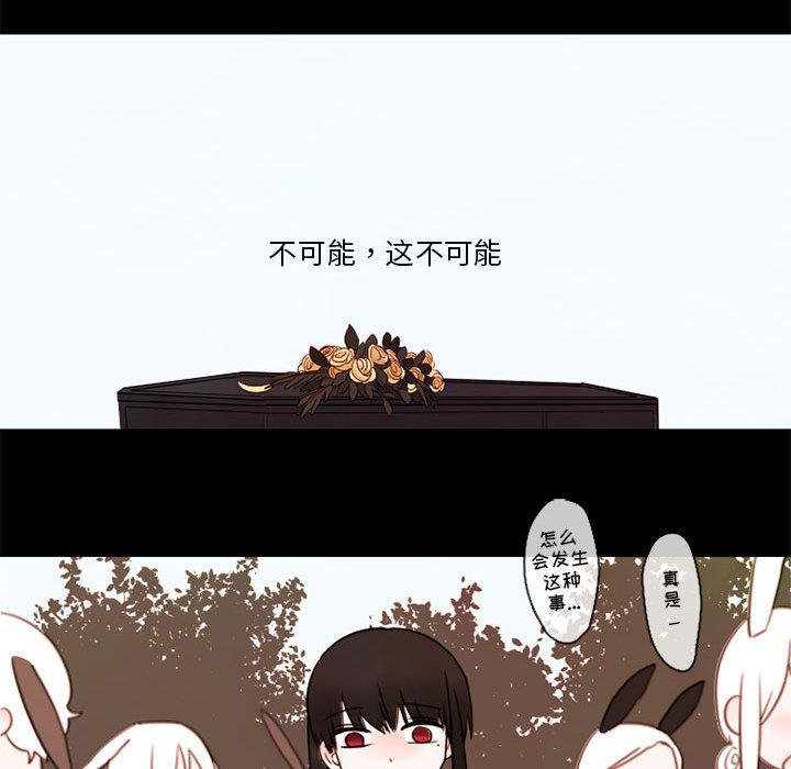 第26話 - 第24张