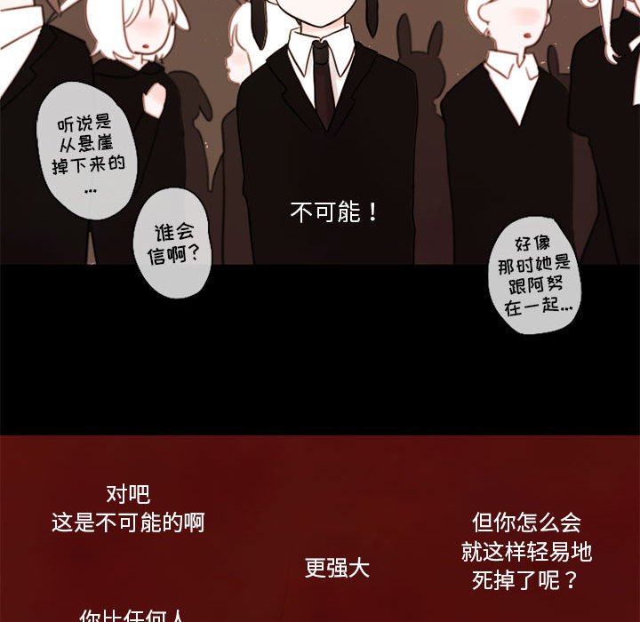 第26話 - 第25张