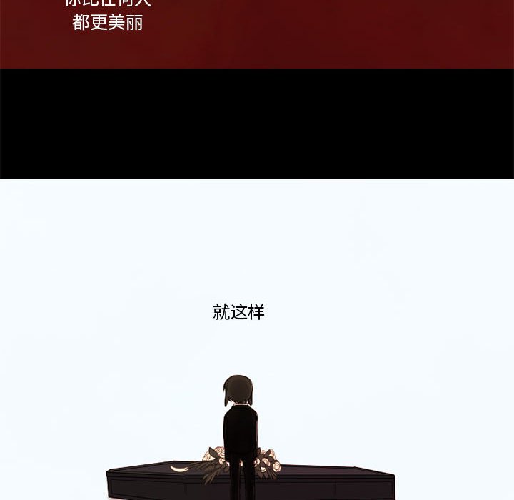 第26話 - 第26张