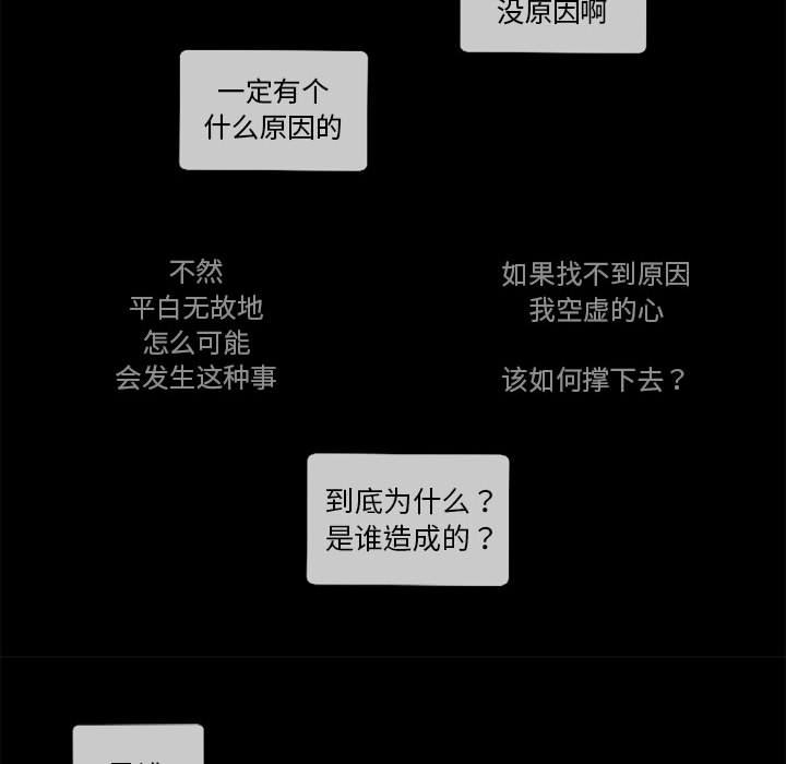 第26話 - 第28张