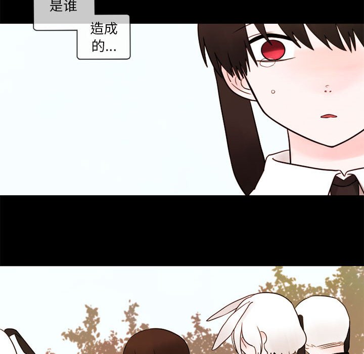 第26話 - 第29张