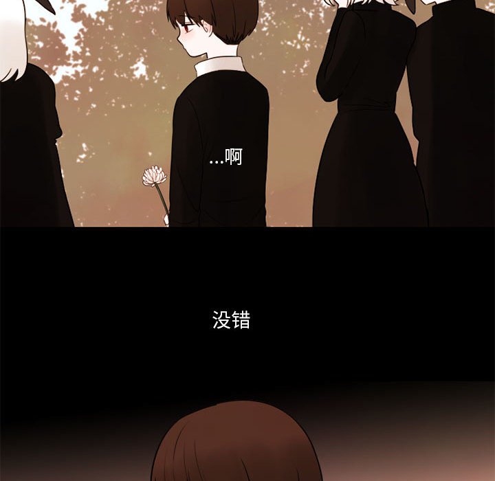 第26話 - 第30张