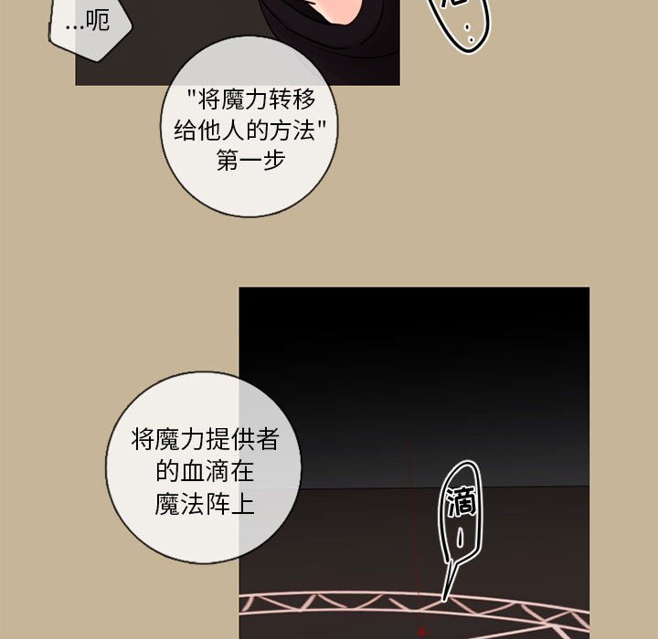 第26話 - 第34张