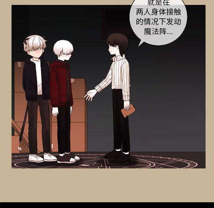 第26話 - 第38张