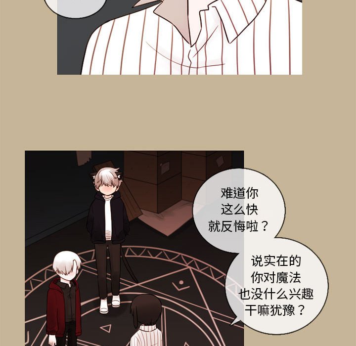 第26話 - 第41张