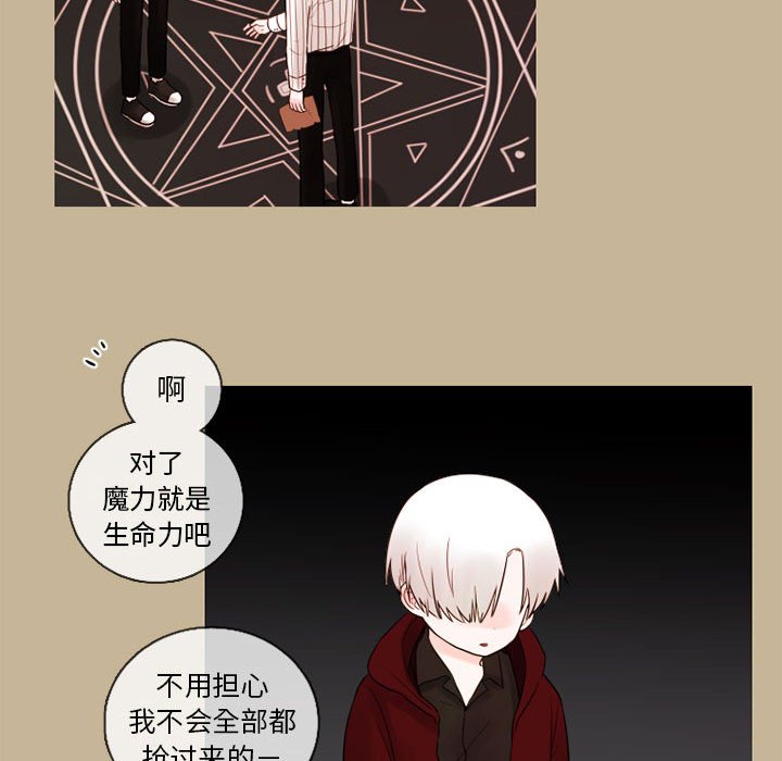 第26話 - 第42张