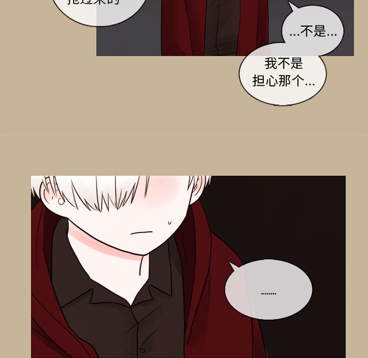 第26話 - 第43张