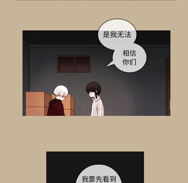 第26話 - 第44张