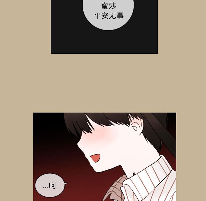 第26話 - 第45张