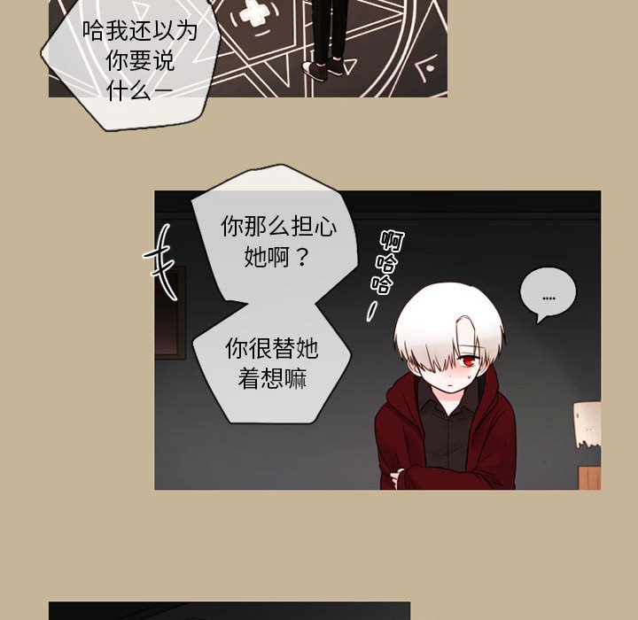 第26話 - 第47张