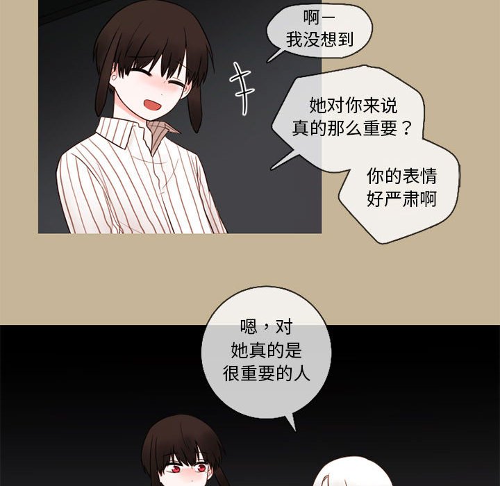第26話 - 第48张