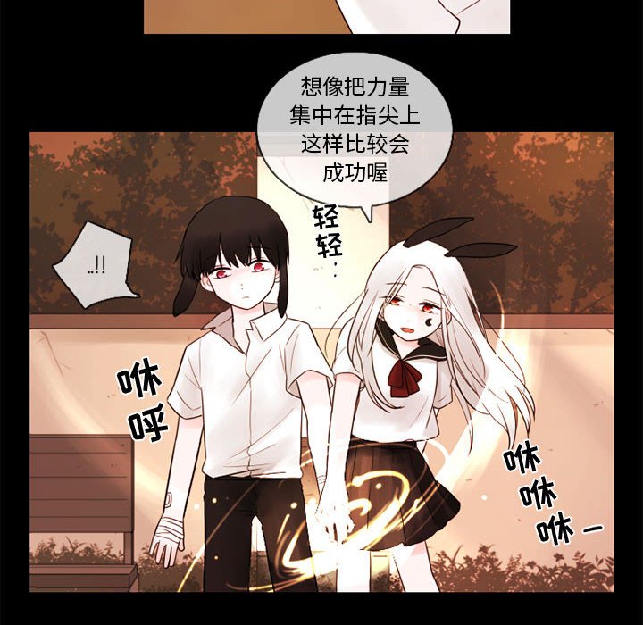 第26話 - 第5张