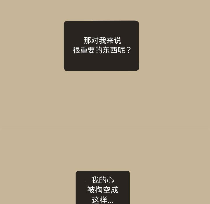 第26話 - 第51张