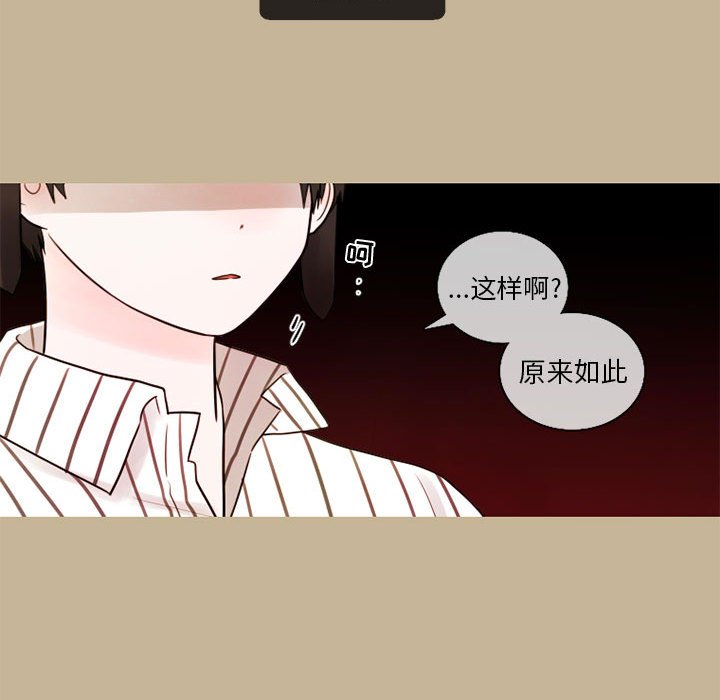第26話 - 第52张