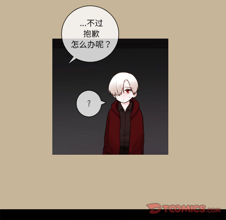 第26話 - 第53张