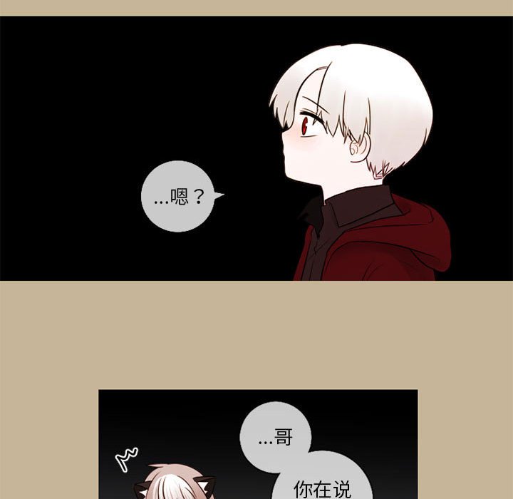 第26話 - 第55张