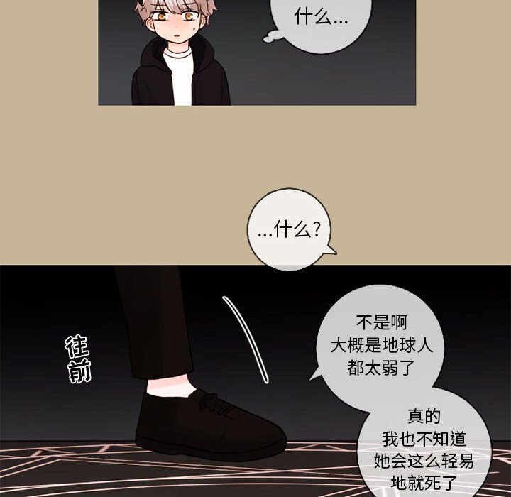 第26話 - 第56张