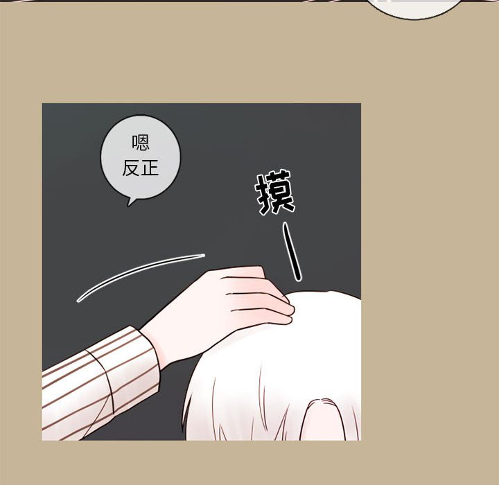 第26話 - 第57张