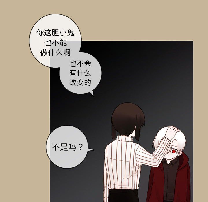 第26話 - 第58张