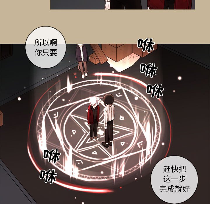 第26話 - 第59张