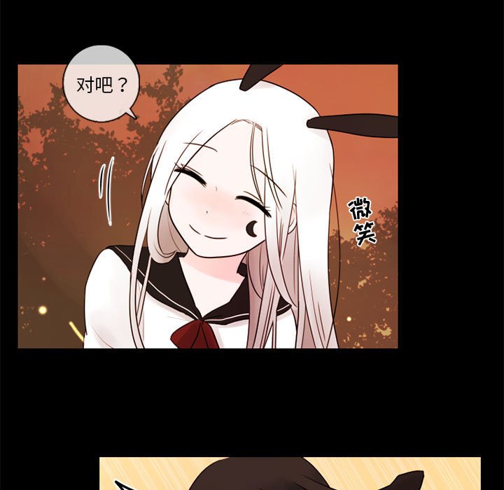第26話 - 第6张