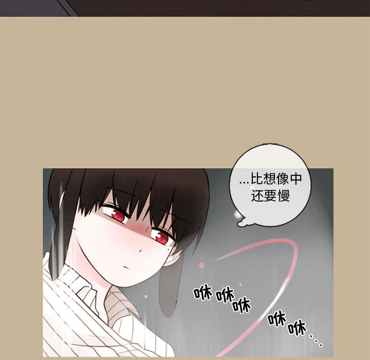 第26話 - 第60张