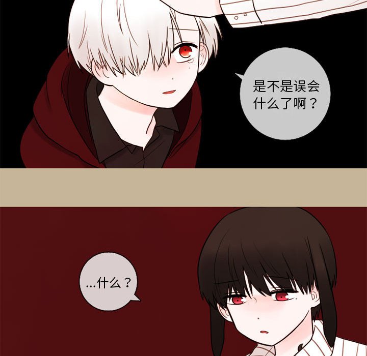 第26話 - 第65张