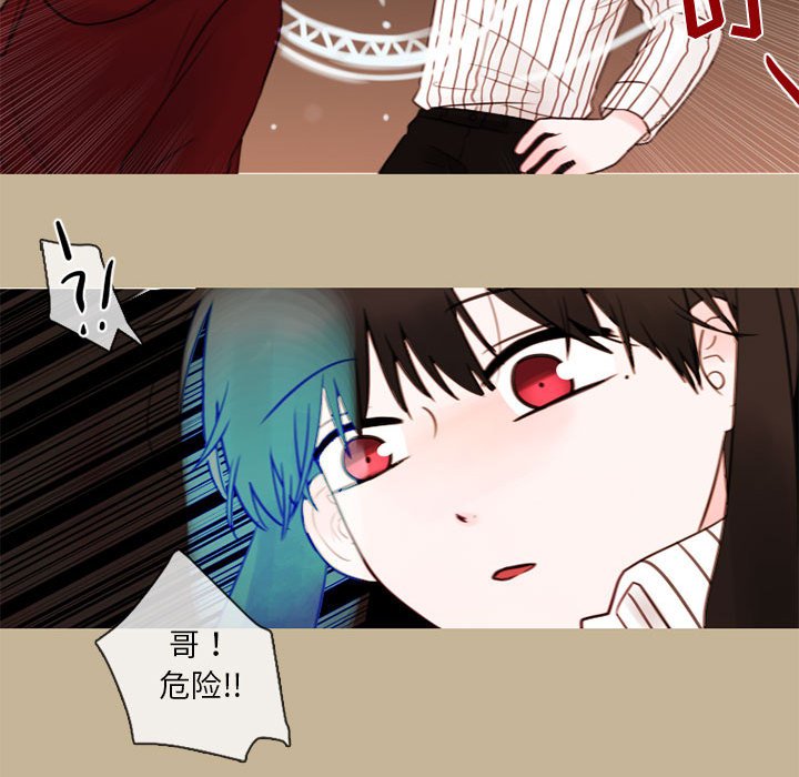第26話 - 第67张