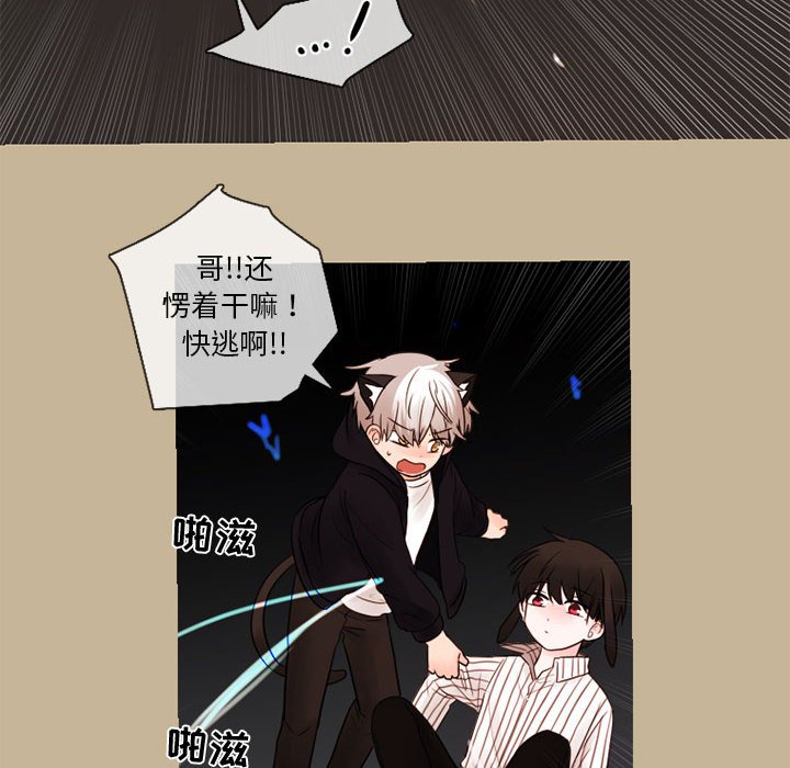 第26話 - 第69张
