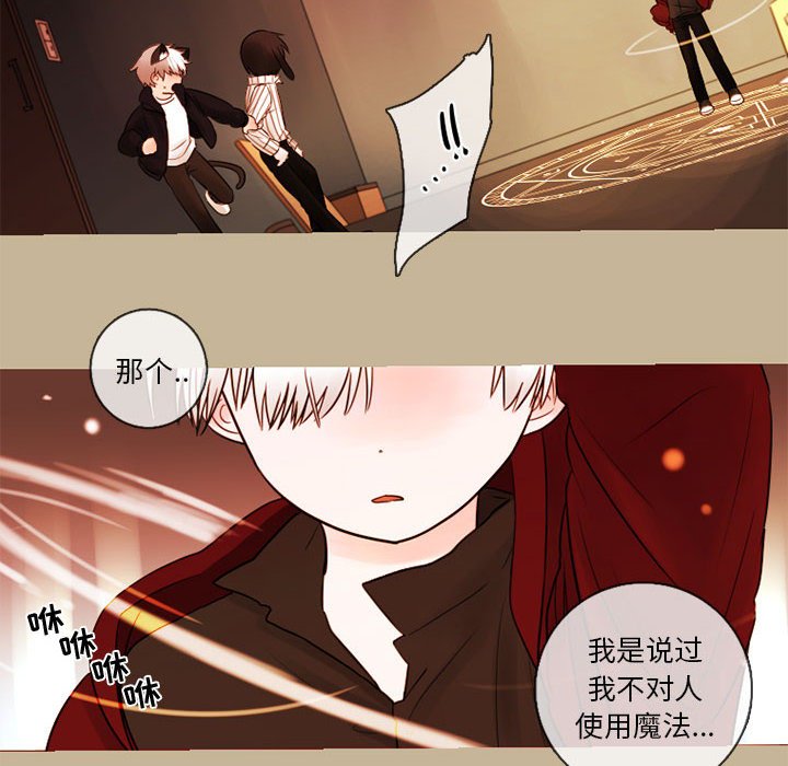 第26話 - 第71张