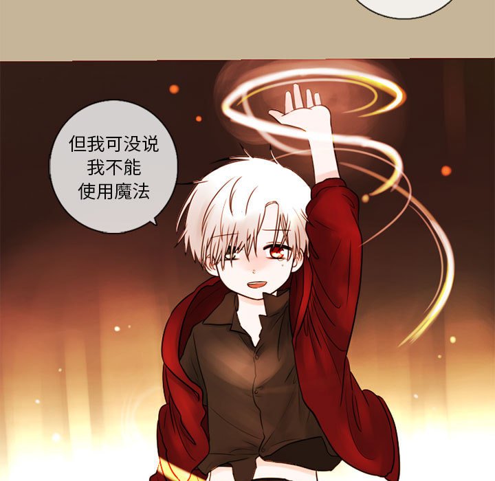 第26話 - 第72张