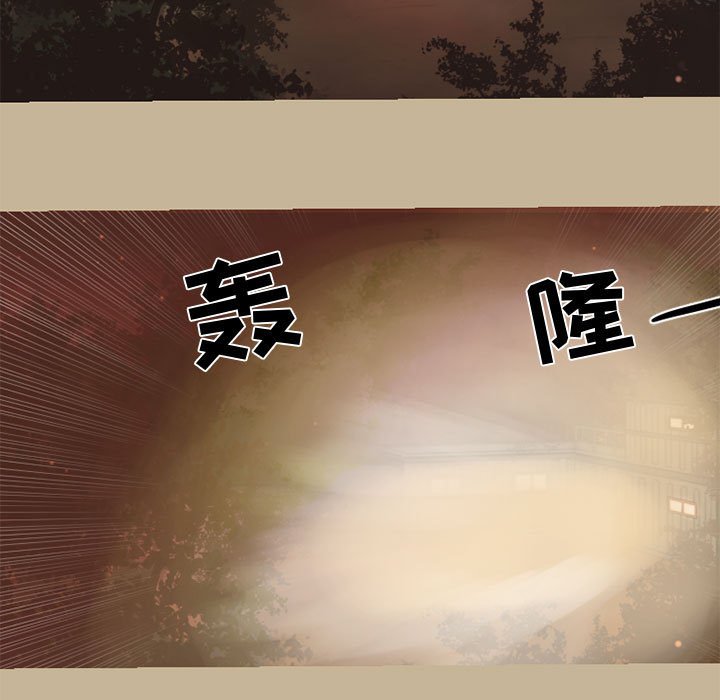 第26話 - 第74张