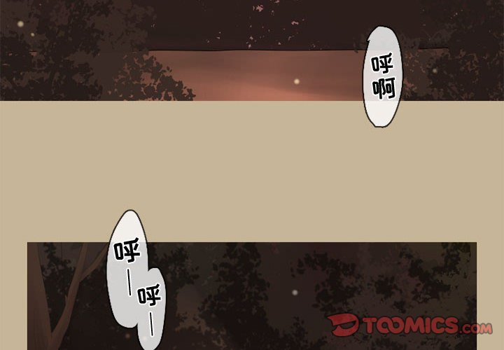 第27話 - 第1张