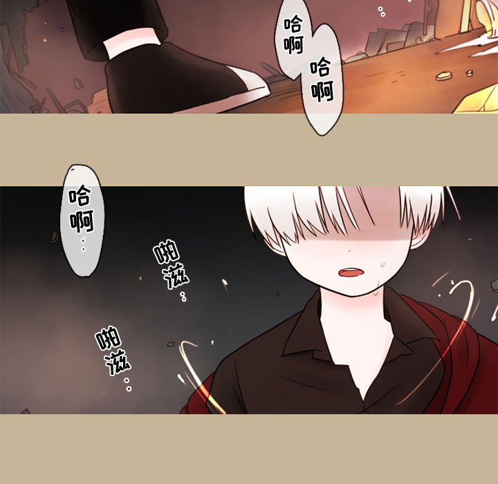 第27話 - 第14张