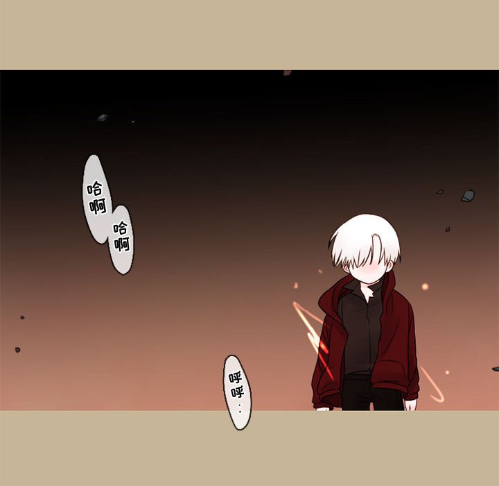 第27話 - 第15张