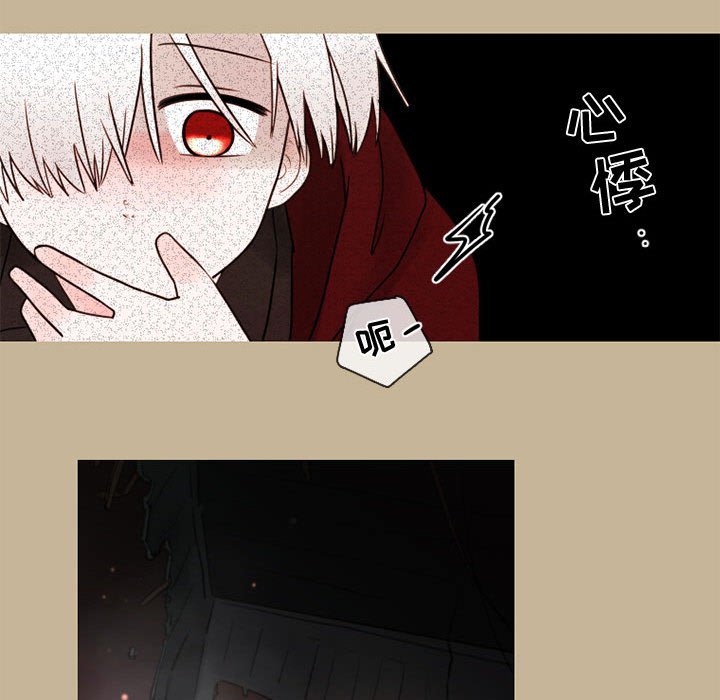 第27話 - 第16张