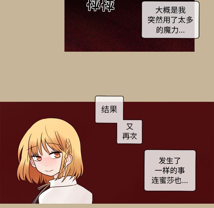 第27話 - 第18张
