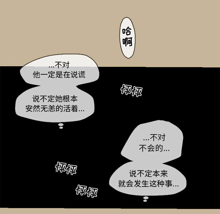 第27話 - 第19张